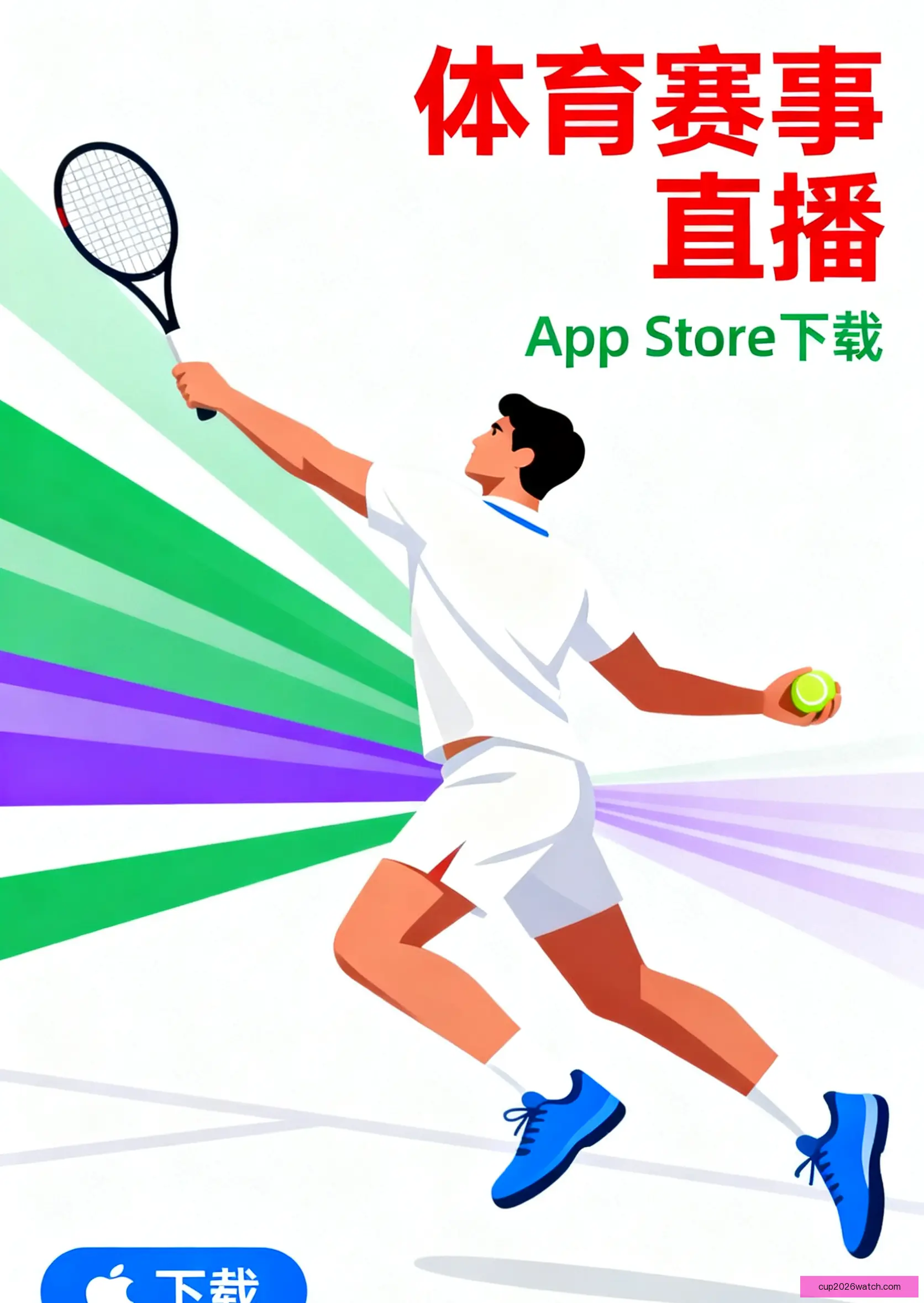 官方客户端安装